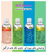 هرمود