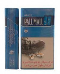 پال مال