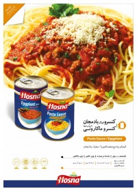پکیج محصولات حسنی