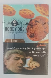 هانی وان