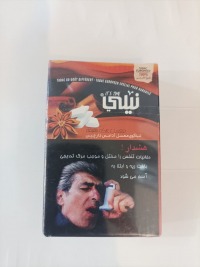 نیلی