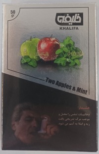 خلیفه