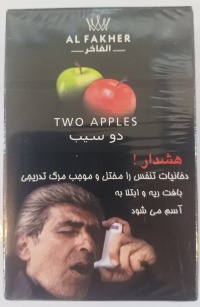 فاخر