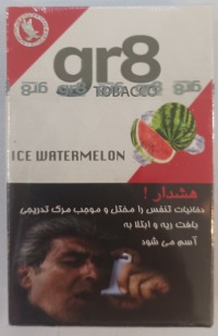 گریت