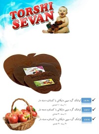 لواشک