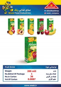 تنقلات