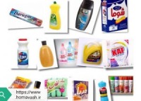 شوینده بهداشتی مهر پخش