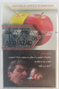 غزال